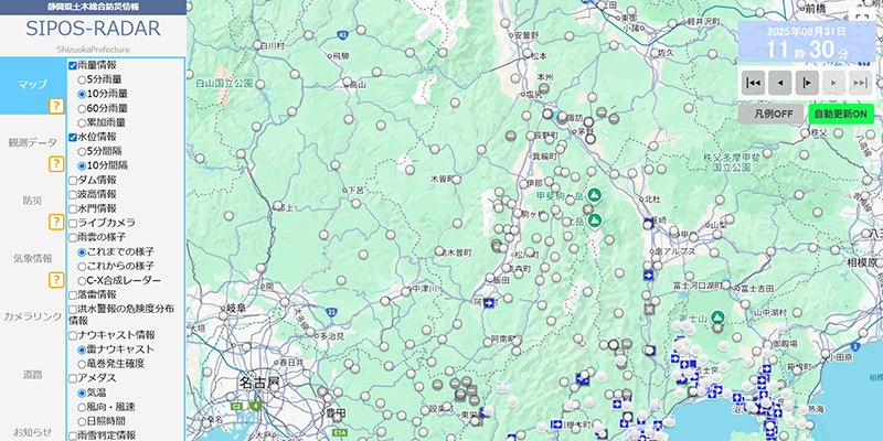 静岡県内の防災気象情報（サイポスレーダー）のスクリーンショット